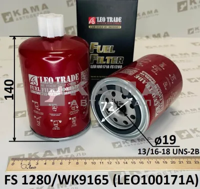 элемент КАММИНС топл FS-1280 LEO100171A (ФГОТ, со сливом)
