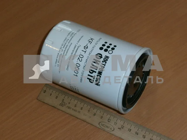 элемент Топл (ФТОТ) КАМАЗ Е-3 (г.Кострома) КF-ФТ.02.0001 (KF3064 SP фильтр-патрон, ан.6W.24.064.20)