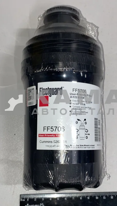 элемент КАММИНС топл FF-5706 (5283169) ОРИГИНАЛ-Fleetguard