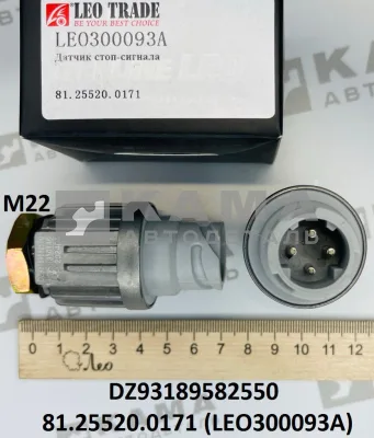 датчик ВК стоп-сигнала LEO300093A (М22х1, L=71) (DZ93189582550) Шакман