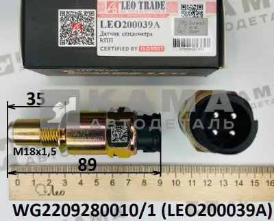 датчик спидометра ZF LEO200039A (M18x1,5; L=89; 4 конт) (WG2209280010/1) Хово/Ситрак