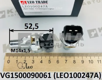 датчик температуры ОЖ Вичай WD615 LEO100247A (M14х1,5; L=52) (VG1500090061) Хово/Ситрак