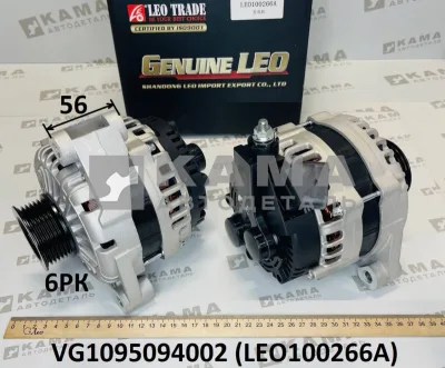 генератор Вичай WD615/D10 (28V, 70A) 6-ти ручейковый LEO100266A (VG1095094002) Хово/Ситрак