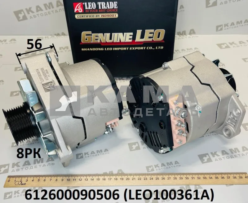 генератор Вичай WP10 (28V, 70A) 8-ми ручейковый LEO100361A (612600090506) Шакман и др.