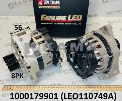 генератор Вичай WP12/WP10 (28V, 80A) 8-ми ручейковый LEO110749A (1000179901) Шакман и др.