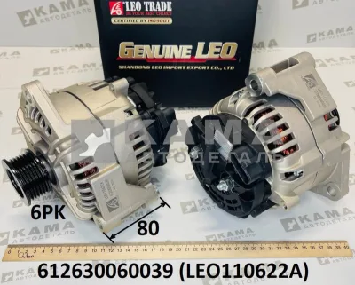 генератор Вичай WP12 (28V, 80A) 6-ти ручейковый LEO110622A (612630060039) Шакман