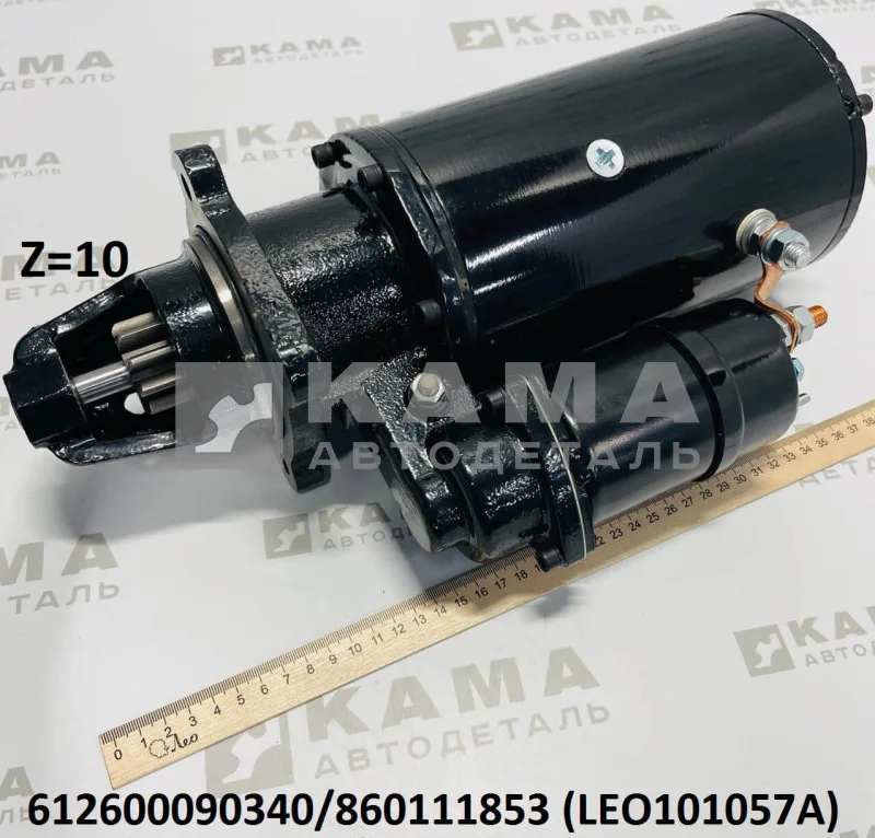 стартер Вичай WD615 (10 зуб.D=42, редукторный) LEO101057A (612600090340) Хово