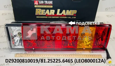 фонарь задний LEO800012A Левый (DZ9200810019) Шакман F3000