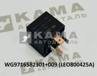реле 24V 30A (4-х контактное) LEO800425A (WG9716582301+009) Хово/Ситрак