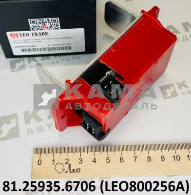 реле отопителя кабины LEO800256A (81.25935.6706) Шакман