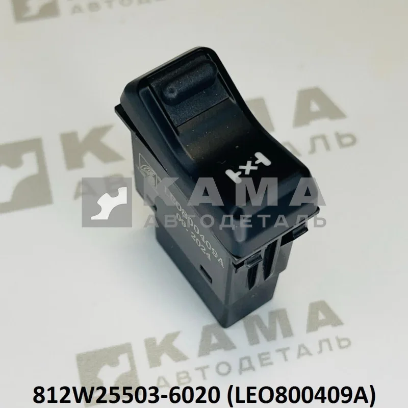 клавиша блокировки МКД LEO800409A (812W25503-6020) Хово/Ситрак