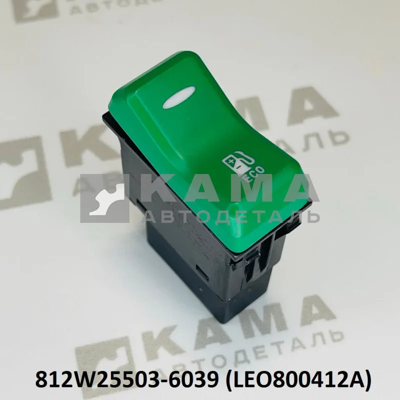 клавиша включения ECO режима LEO800412A (812W25503-6039) Хово/Ситрак