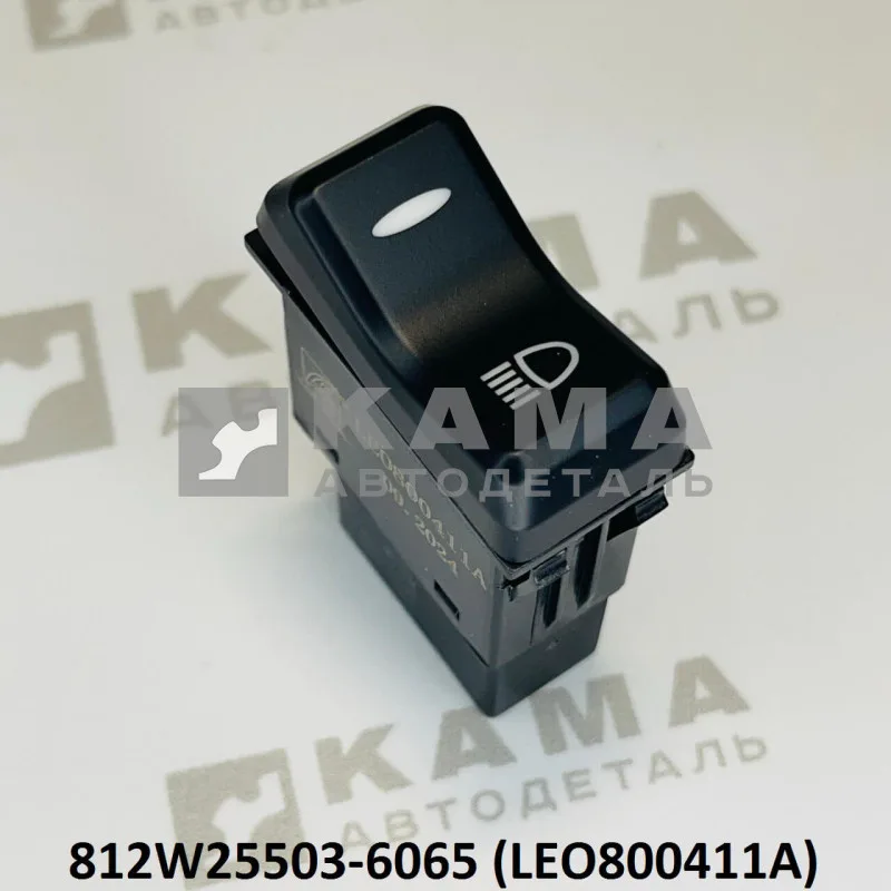 клавиша дальнего света LEO800411A (812W25503-6065) Хово/Ситрак