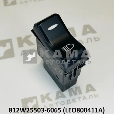 клавиша дальнего света LEO800411A (812W25503-6065) Хово/Ситрак