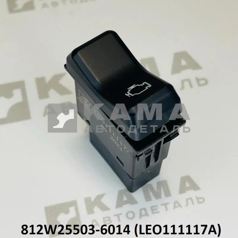 клавиша диагностики двигателя LEO111117A (812W25503-6014) Хово/Ситрак