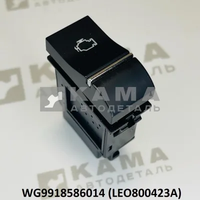 клавиша диагностики двигателя LEO800423A (КНОПКА) (WG9918586014) Хово/Ситрак