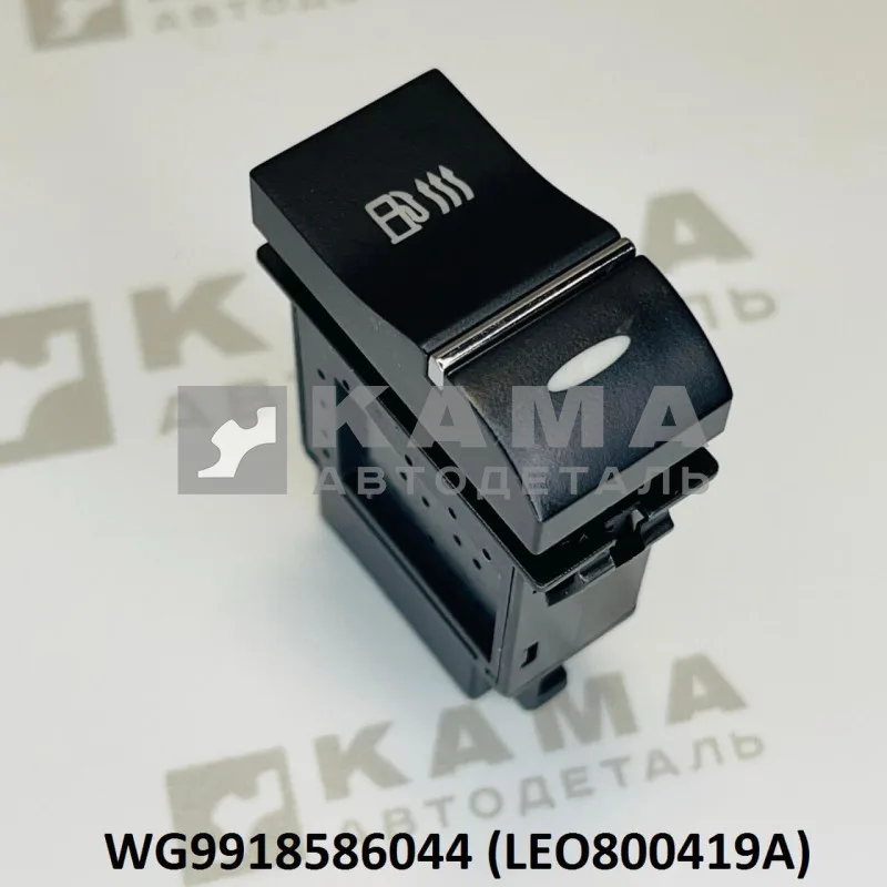 клавиша подогрева топлива LEO800419A (КНОПКА) (WG9918586044) Хово/Ситрак