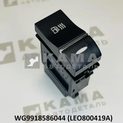 клавиша подогрева топлива LEO800419A (КНОПКА) (WG9918586044) Хово/Ситрак