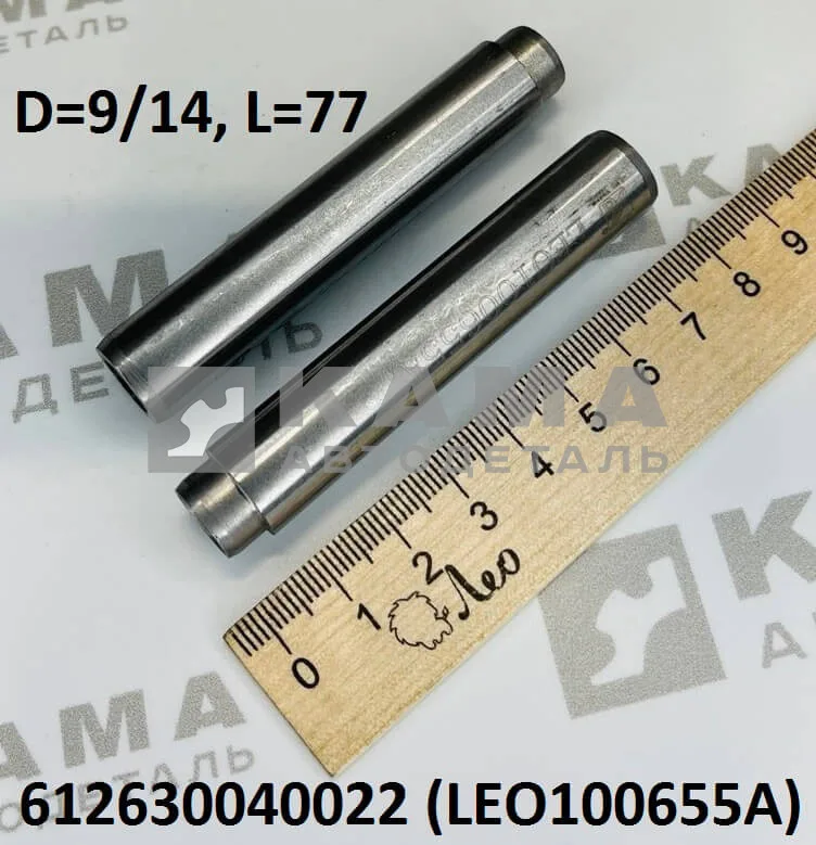 втулка клапана ГБЦ Вичай WP10/WP12/D12 LEO100655A (612630040022) Шакман/Хово