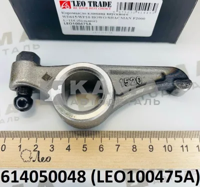 коромысло ГБЦ Вичай WP10/WD615 вПУСКное LEO100475A большое (L=116) (614050048)