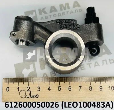 коромысло ГБЦ Вичай WP10 ВЫПУСКное (под 362/282 ГБЦ Е-3) LEO100483A (612600050026)