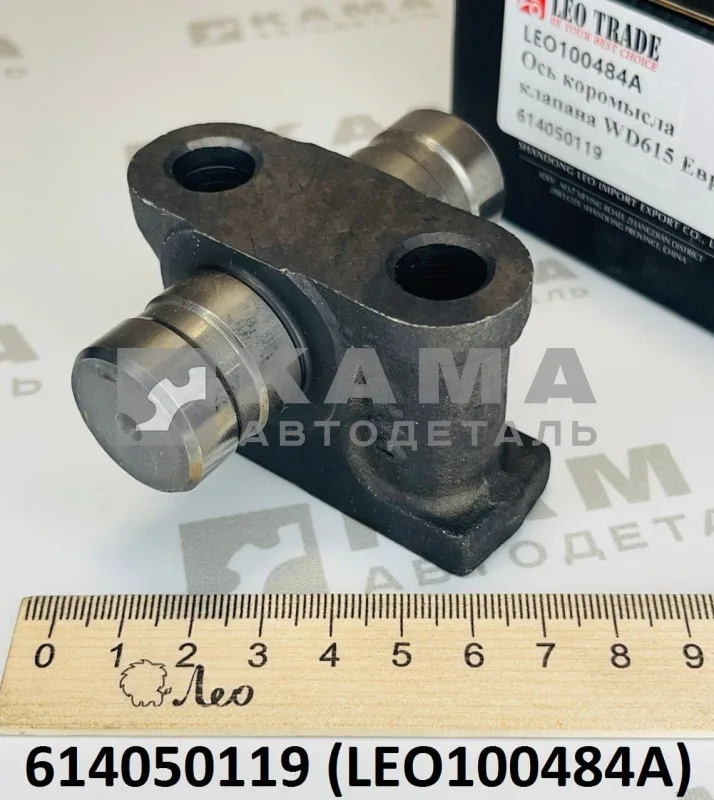 ось(стойка) коромысел Вичай WD615/WP10 (Е-2) LEO100484A (614050119) Хово