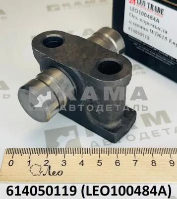 ось(стойка) коромысел Вичай WD615/WP10 (Е-2) LEO100484A (614050119) Хово