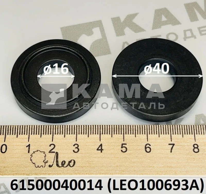 тарелка пружины клапана LEO100693A Вичай WP10/WD615 Нижняя (61500040014)