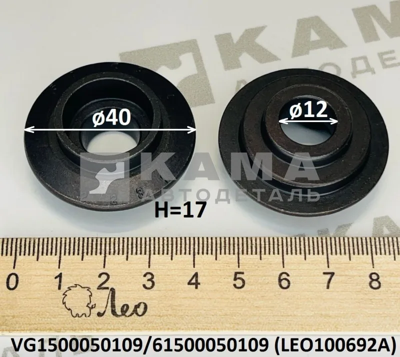 тарелка пружины клапана LEO100692A Вичай WP10/WD615 Верхняя (VG1500050109)