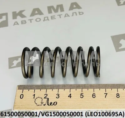 пружина клапана Вичай WP10/WD615 внутреняя LEO100695A (61500050001/VG1500050001)
