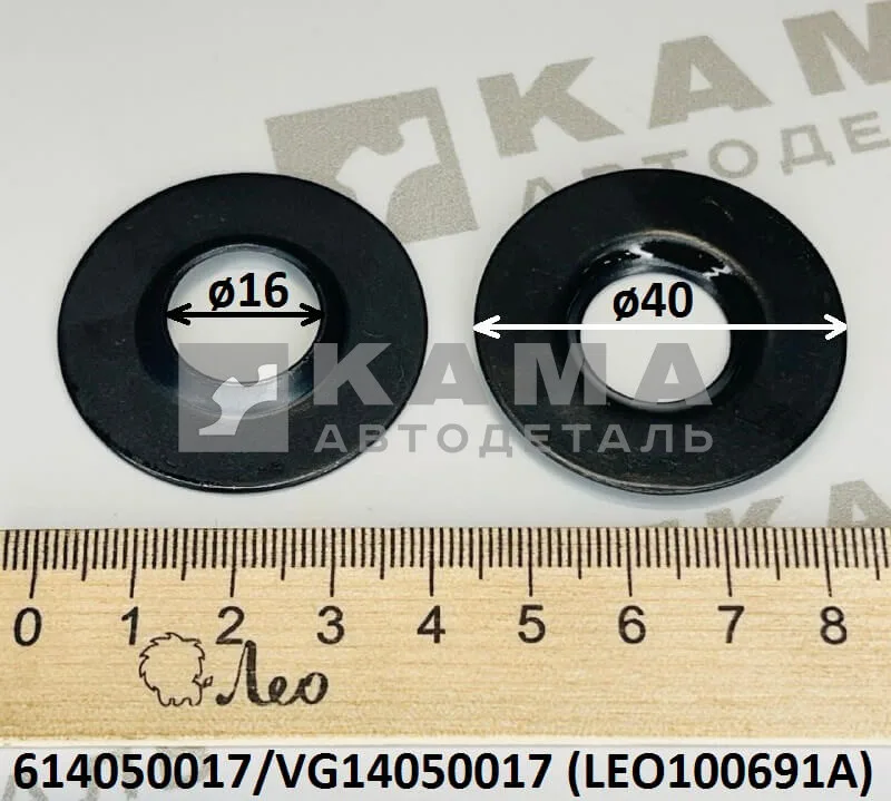 тарелка пружины клапана LEO100691A Вичай WP10/WD615 Нижняя (614050017)