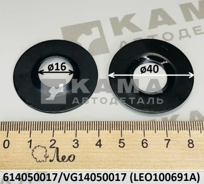 тарелка пружины клапана LEO100691A Вичай WP10/WD615 Нижняя (614050017)