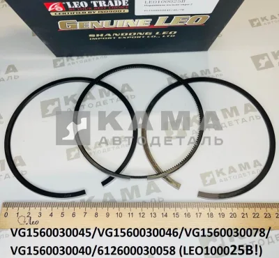 кольца поршневые Вичай WP10/WD615 (Е-2) LEO100025B! (к-т 18шт на 6 поршней) (VG1560030045) ЭКОНОМ