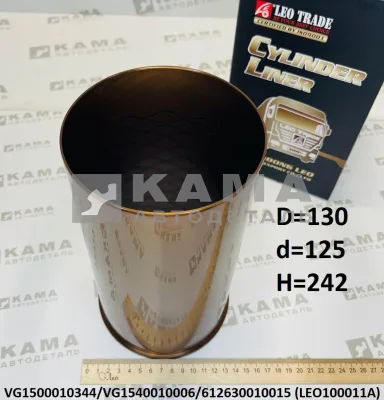 гильза Вичай WP10/WD615 (E-2/3) LEO100011A (VG1500010344) Шакман/Хово/Ситрак