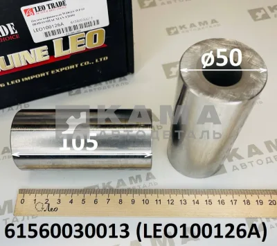 палец поршневой Вичай WP10/WD615 LEO100126A (D=50,L=105) (61560030013) Шакман
