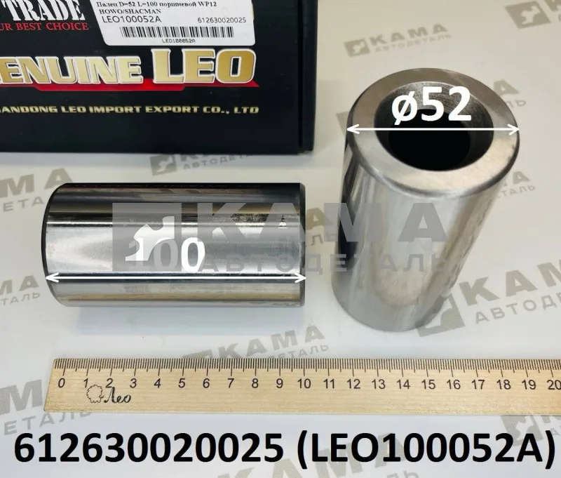палец поршневой Вичай WP12/WP13 LEO100052A (D=52,L=100) (612630020025) Шакман
