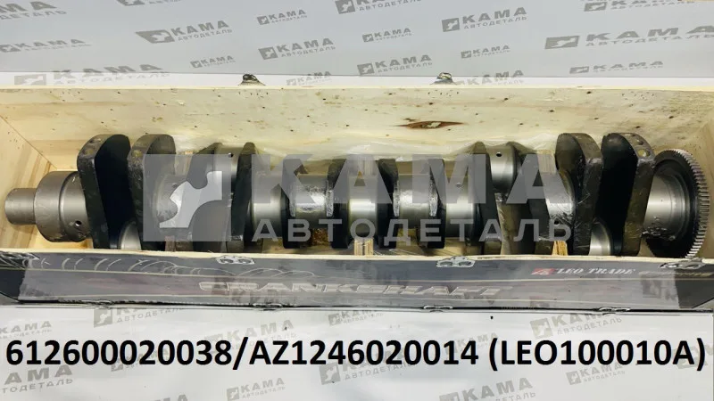 вал коленчатый двигателя Вичай WP12/D12 LEO100010A (612600020038) Шакман/Хово/Ситрак