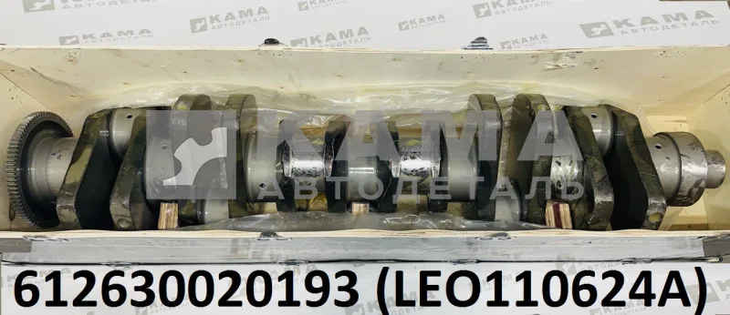 вал коленчатый двигателя Вичай WP12 (Е-5) LEO110624A (612630020193) Шакман