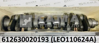 вал коленчатый двигателя Вичай WP12 (Е-5) LEO110624A (612630020193) Шакман
