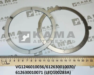 полукольца к/вала К-Т Вичай WP12/D12 LEO100283A (VG1246010036) Шакман/Хово