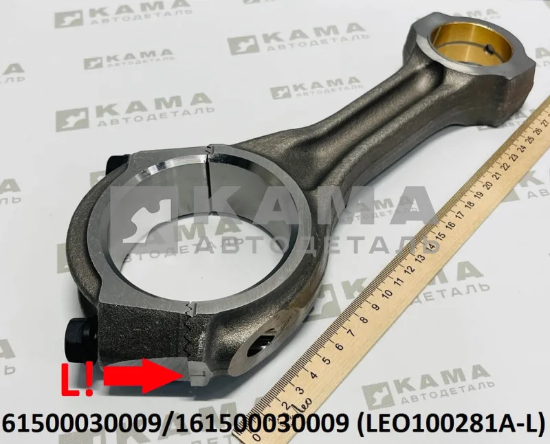 шатун двигателя Вичай WP10/WD615 LEO100281A-L (61500030009-L)