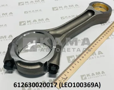 шатун двигателя Вичай WP12/D12 LEO100369A (612630020017)