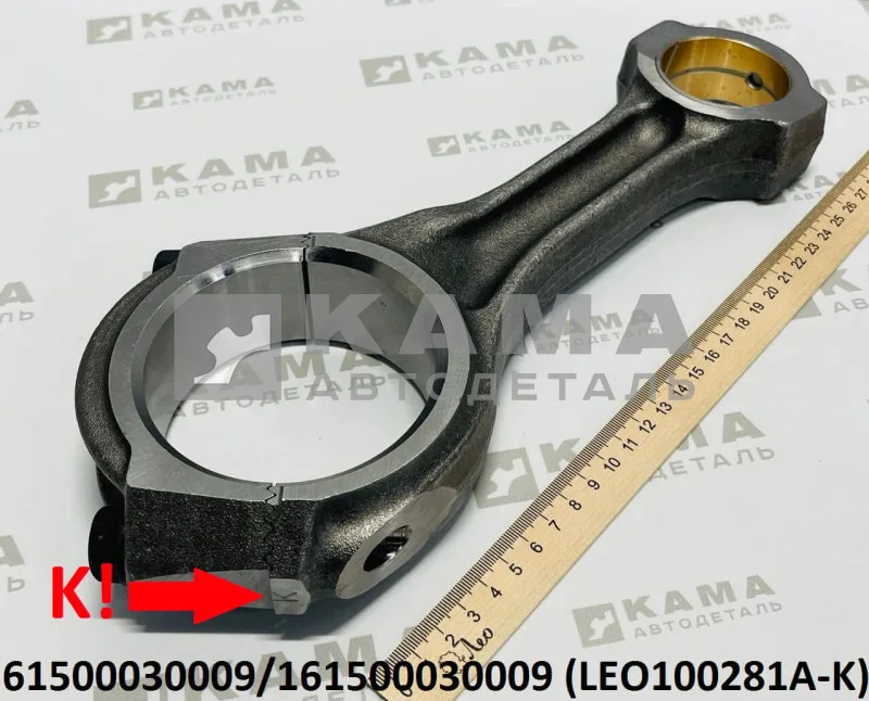 шатун двигателя Вичай WP10/WD615 LEO100281A-K (61500030009-K)