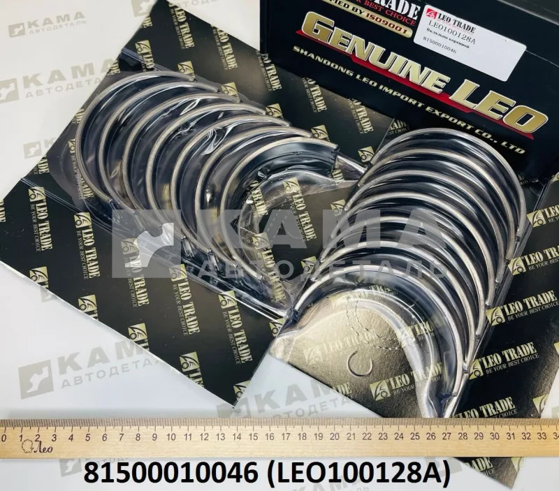 вкладыши Вичай коренные WP10/WD615 LEO100128A ( к-т:14 шт) (81500010046) Шакман/Хово