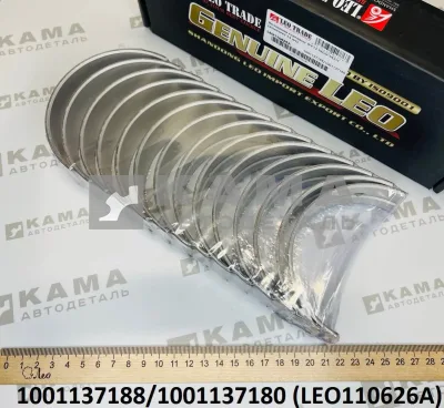 вкладыши Вичай коренные WP12 LEO110626A (к-т:14 шт, E-5) (1001137188) Шакман