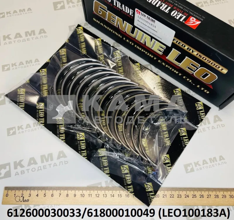 вкладыши Вичай шатунные WD618/WD12 LEO100183A ( к-т:12шт) (612600030033) Шакман/Хово