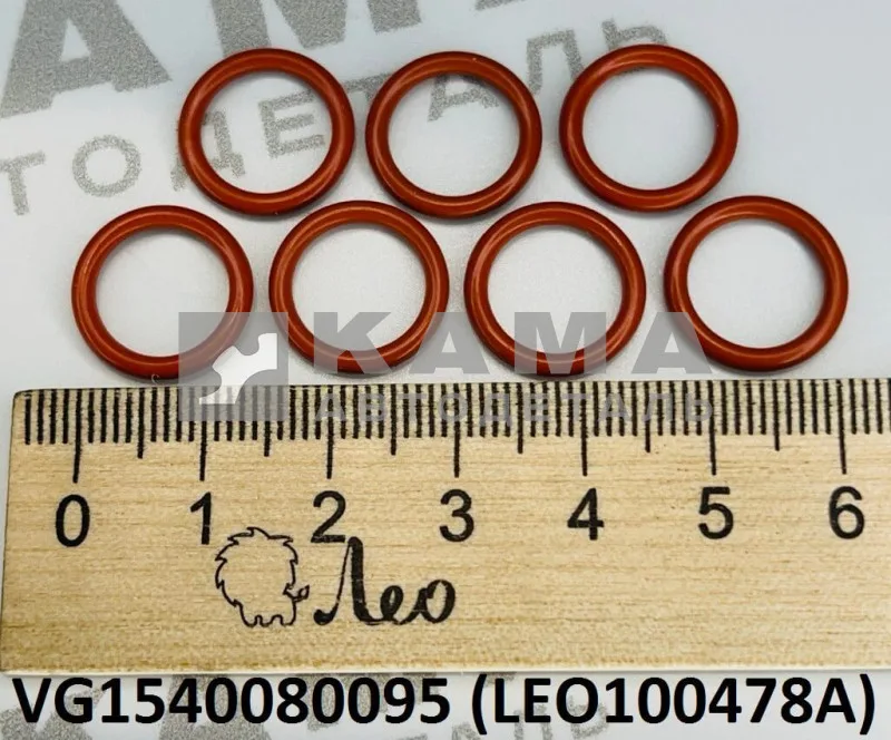 кольцо резиновое форсунки Вичай WP10/WD615 (Е-3) LEO100478A (VG1540080095)