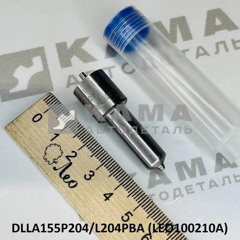 распылитель 204 (DLLA155P204) LEO100210A Вичай WD615 (E-2; 290лс) (L204PBA) Шакман и др.