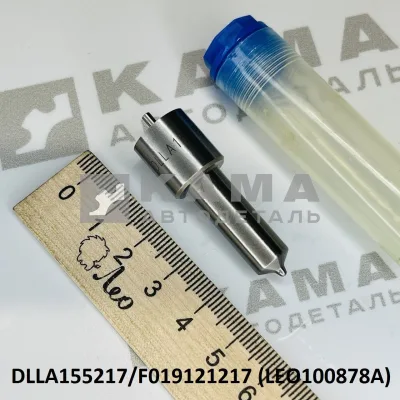 распылитель 217 (DLLA155217) LEO100878A Вичай WD12/WD618 (E-2; 371лс) Шакман и др.
