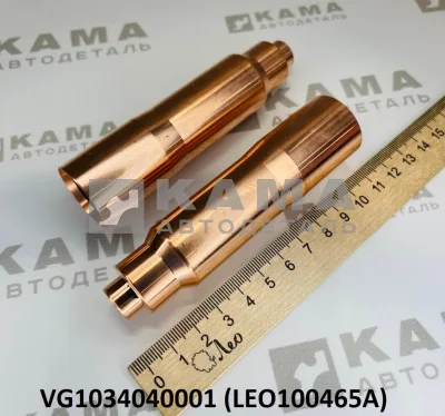 втулка (cтакан) форсунки Вичай WP10/D10 (E-4) LEO100465A (VG1034040001) Шакман/Хово